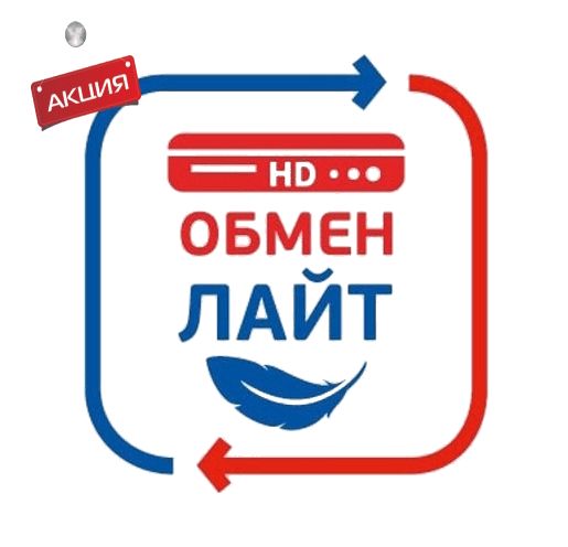 Комплект с ресивером GS B520\B522 Триколор ТВ Full HD купить в Серпухове