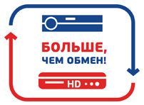 Акция «Больше, чем обмен!»