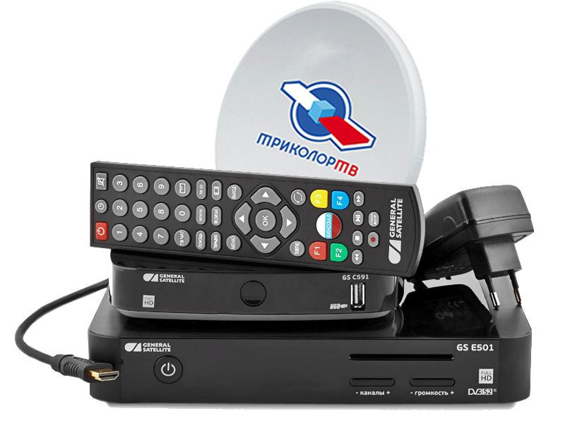 Комплект Трколор на 2 ТВ с ресиверами GS E501/GS C591 купить в Серпухове