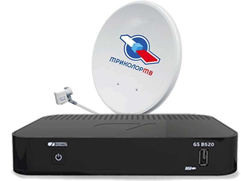 Комплект с ресивером GS B520\B522 Триколор ТВ Full HD купить в Серпухове