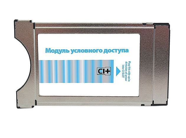 CAM-модуль Ci+ Триколор ТВ Full HD купить в Серпухове